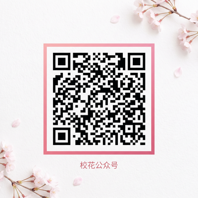 高清无码传媒公众号二维码